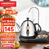 金灶（KAMJOVE） 自动上水电热水壶加抽水器茶具电茶壶 自动加水热水壶 烧水壶茶具 T-22A 1L 黑色