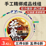 SIMAGO喜曼多鱼线绑好成品主线组PE加固强拉力野钓台钓钓鱼黑坑专用线组 3.6m【单盘装】进口原丝拒绝断线 线号1.2