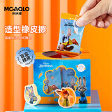 迪士尼（Disney）儿童橡皮擦无屑干净小学生专用不留痕迹 盲盒橡皮擦1个装 疯狂动物城MK1018
