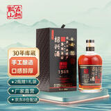 古越龙山绍兴黄酒鉴湖酒坊库藏三十年十五年 商务用酒 30年 680mL 1瓶 礼盒装