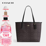 蔻驰（COACH）女包奢侈品手提单肩包大号托特包CV976【品牌授权】送女友礼物