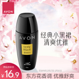 雅芳 AVON 小黑裙爽身走珠香体露40ml干爽香体腋下异味女生