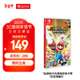 Nintendo Switch任天堂 switch游戏卡仅支持国行主机《马力欧疯兔:王国之战》游戏实体卡带 任天堂switch 游戏软件