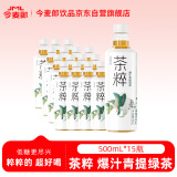 今麦郎茶粹爆汁青提绿茶500mL*15瓶饮料 低糖  嗷嗷好喝