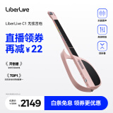 LiberLiveC1无弦吉他融合伴奏智能电吉他自动挡弹唱一人乐队 官方标配 晨雾粉 官方标配