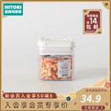 NITORI宜得利家居 家用厨房保存粮食罐大容量可拆洗一键防潮密封罐 M  500ml