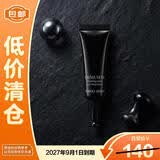 阿玛尼黑钥匙紧致眼霜5ml紧致提拉淡化黑眼圈【临期清仓】淡化细纹抗皱