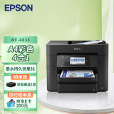 爱普生（EPSON）WF-4838 A4彩色打印机喷墨多功能一体机 自动双面打印/复印/扫描/传真 中小型办公