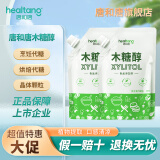 唐和唐木糖醇糖粉500g糖尿人代糖粉烘焙木糖醇代白砂糖烹饪调味料糖