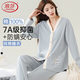 浪莎女士睡衣空气棉夹层纯棉加厚抑菌防螨长袖秋冬季套装加大码家居服