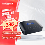 蓝阔PS211UW打印服务器支持两台USB打印机网络共享器 手机远程云打印电脑扫描USB设备共享云盒子