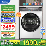 小天鹅（LittleSwan）滚筒洗衣机全自动家用 水魔方【TG100VC806W】10公斤 超薄 白色 1.1洗净比 智投 家电国家补贴