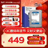 西部数据（WD）台式机械硬盘 WD Blue 西数蓝盘 2TB 7200转 256MB SATA 电脑硬盘 3.5英寸 WD20EZBX