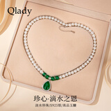 Qlady淡水珍珠项链女银饰珍珠吊坠轻奢串珠母亲生日礼物送妈妈老婆