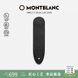 万宝龙MONTBLANC 匠心系列黑色牛皮1支装笔袋118699男士礼物