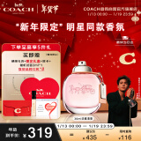 蔻驰（COACH）纽约女士淡香水30ml 高定心形礼盒 生日节日礼物送女友 新年礼物