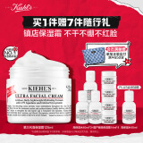 科颜氏（Kiehl's）全新第三代高保湿面霜125ml保湿护肤送礼情人节送女友礼物