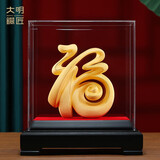 大明铜匠绒沙金福摆件乔迁之喜搬家礼物家居客厅玄关电视柜福到财到装饰品