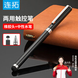 连拓iPad电容笔 手机触控笔 平板电脑绘画笔 触屏笔通用华为安卓微软surface手写笔 P100B