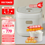 天际（TONZE）电饭煲4L 家用陶瓷内胆不粘电饭锅 大容量智能预约0涂层饭煲多功能3-4人煮粥蒸米饭锅 BYQC22C40GC