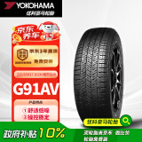 优科豪马横滨轮胎/汽车轮胎 225/65R17 102H G91AV 原配丰田RAV4