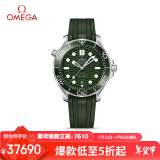 欧米茄（OMEGA）瑞士手表 海马seamaster潜水表210.32.42.20.10.001年货礼物