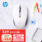 惠普（HP）S1000 Plus 无线鼠标 办公鼠标 家用/商务办公/笔记本/台式机USB接口即插即用 鼠标无线白色