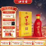 口子窖 六年型 兼香型白酒 41度 100ml*1瓶 单瓶装 低度白酒 年货