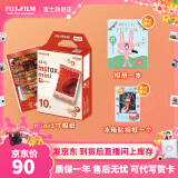 富士FUJIFILM instax立拍立得相机3英寸相纸胶片 3寸锦绣+冰箱贴相框+相册【10张锦绣相纸】 官方标配