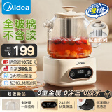 美的（Midea）花漾0胶水全玻璃全自动养生壶 办公室多功能煮茶壶 母婴烧水壶恒温电热水壶煮茶器花茶壶YS12B102