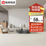 鹰牌 瓷砖黄色系通体肌肤釉客厅奶油风子母版瓷砖地砖 布丁米黄1380 E0RXT1380BE（单片价) 800x800mm