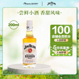 金宾（Jim Beam）白占边调和型200ml波本美国肯塔基州 威士忌洋酒新老包随机发