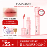 菲鹿儿（FOCALLURE）浮蝶哑光唇釉丝绒雾面持久不易掉色不易沾杯学生党伪素颜显白唇彩 PK18 初醒甜柚 [心事系列]