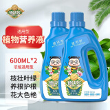 德沃多肥料植物营养液通用600ml*2瓶水培绿植花卉花肥料发财树绿萝液体肥