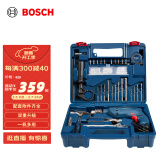 博世（BOSCH）GSB 600 RE 二代升级版600瓦手电钻电动工具箱 多功能冲击钻套装