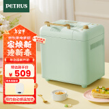 柏翠(petrus)【国家补贴】面包机烤面包机和面机全自动揉面家用冰淇淋PE8899