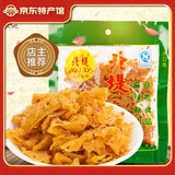 北堤麻辣肉湖南常德特产酸辣豆腐皮香辣素肉怀旧零食记忆中的味道 北堤麻辣肉10包*80g