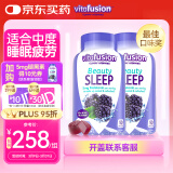 小熊糖（Vitafusion）褪黑素睡眠软糖90粒*2 sleep well 睡眠 5mg含量褪黑素 【送礼】