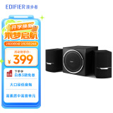 漫步者（EDIFIER）R303BT 2.1低音炮电脑音响 全木质蓝牙音箱 游戏音响 台式机笔记本音响 黑色