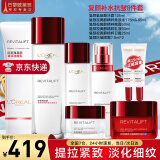 欧莱雅（L'OREAL）套装抗皱紧致护肤礼盒化妆品水乳补水保湿淡纹送妈妈送女友礼物 视黄醇抗皱8件套礼盒