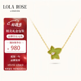 LOLA ROSE罗拉玫瑰常青藤项链女绿玛瑙项链节日礼物送女生生日礼物女