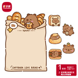 优学库 冰箱留言板 可爱卡通软胶贴磁贴贴留言板 竖款面包卡皮巴拉 25*35cm 赠配件新年礼物 热门商品