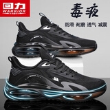 回力男鞋秋冬季2025新款气垫减震跑步鞋青少年运动休闲鞋老爹潮鞋百搭 黑/白/灰 41