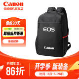 佳能（Canon）原装相机包 r50 r7 r8 r10微单相机包 90d 200d单反摄影包 6d2 5d4单肩相机包 双肩摄影背包 佳能90d 6d2 5d4 r5 r6 r7双肩包