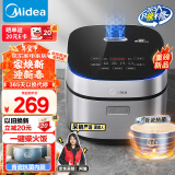 美的（Midea）【国家补贴】电饭煲4L电饭锅抗菌青瓷内胆特色卤炖一键柴火饭多功能家用3-4人智能预约MB-4E86 