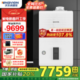 纳碧安(Navien) 庆东原装进口一级能效【国家补贴20%】全预混冷凝 两用壁挂炉质效LL1GBQ19-NCB500 20LCN