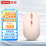 联想（Lenovo）好小橙智能语音鼠标 无线蓝牙双模式 Type-C充电鼠标 轻音按键 语音输入打字翻译  好涨粉