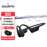 SUUNTO颂拓Aqua 【智能算法】游泳训练骨传导耳机 蓝牙运动跑步骑行无线挂脖颈挂耳夹开放式耳机 暗涌黑