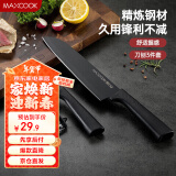 美厨（maxcook）不锈钢水果刀瓜刨 切片刀小厨刀水果刀 宝宝辅食刀 3件套MCD1108