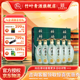 竹叶青42度青瓷20竹叶青酒 500ML 山西杏花村露酒 42%vol 500mL 6瓶 山西杏花村汾酒厂授权直供立发货